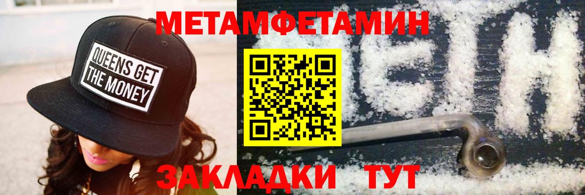 АМФ  Amphetamine  Набережные Челны  Амфетамин VHQ  Вход с VPN 