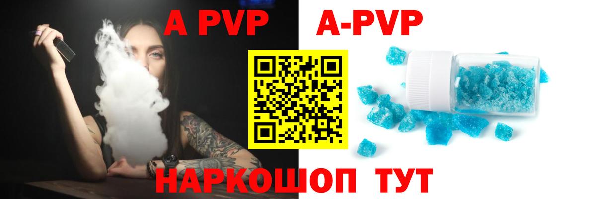 Alfa_PVP мука Набережные Челны