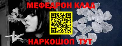 mdpv Тара