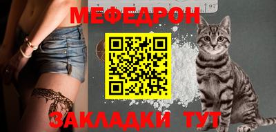 mdpv Тара