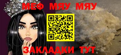 spice Тверь
