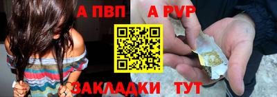 мяу мяу кристалл Татарск