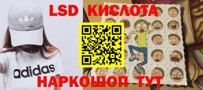мяу мяу кристалл Татарск