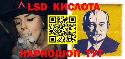 spice Тверь