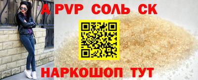 spice Тверь
