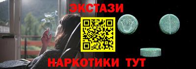 spice Тверь