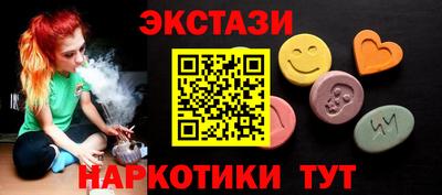 spice Тверь