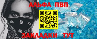 spice Тверь