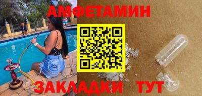 spice Тверь