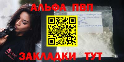 мяу мяу кристалл Татарск