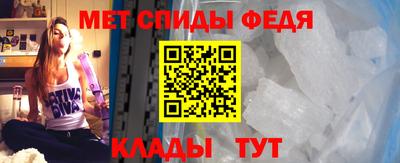мяу мяу кристалл Татарск