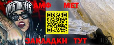 мяу мяу кристалл Татарск