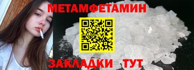 мяу мяу кристалл Татарск