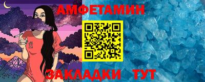 мяу мяу кристалл Татарск