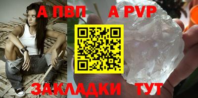 mdpv Тара