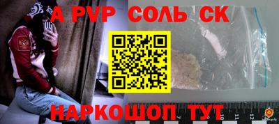 мяу мяу кристалл Татарск