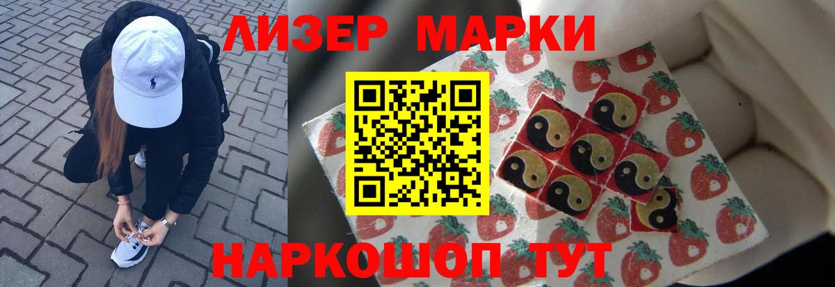 ЛСД экстази ecstasy  LSD-25 экстази ecstasy  Набережные Челны  LSD-25 экстази  Вход с VPN 