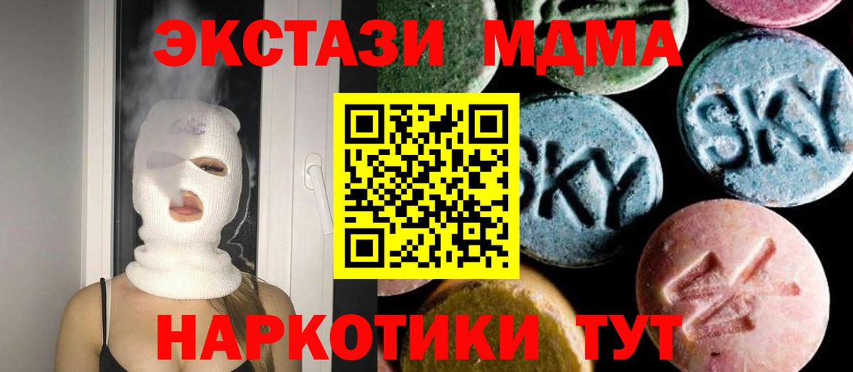 MDMA VHQ Набережные Челны
