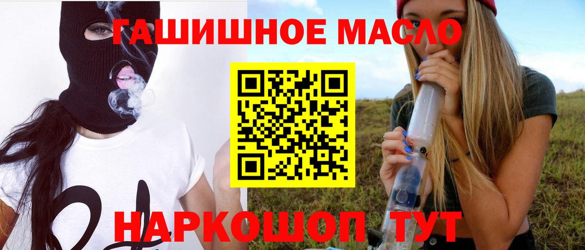 ТГК вейп  Вход с VPN  Дистиллят ТГК концентрат  Набережные Челны 