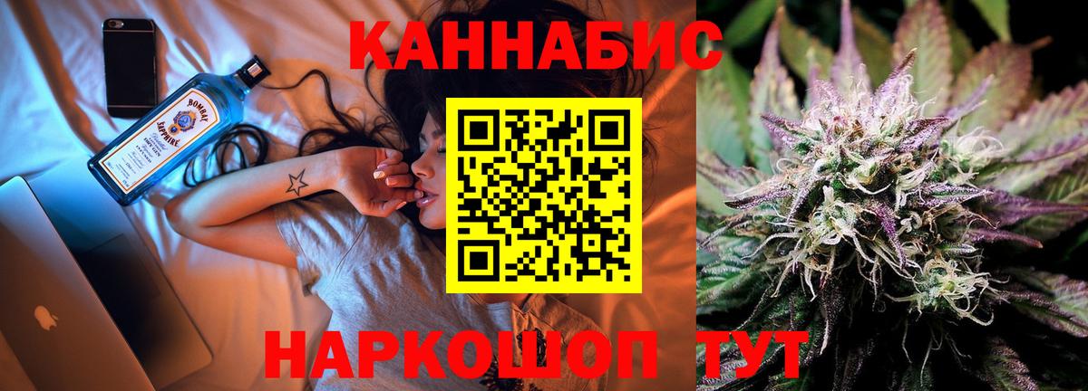 Набережные Челны  Бошки марихуана Ganja  Вход с VPN  Канабис конопля  МАРИХУАНА OG Kush 