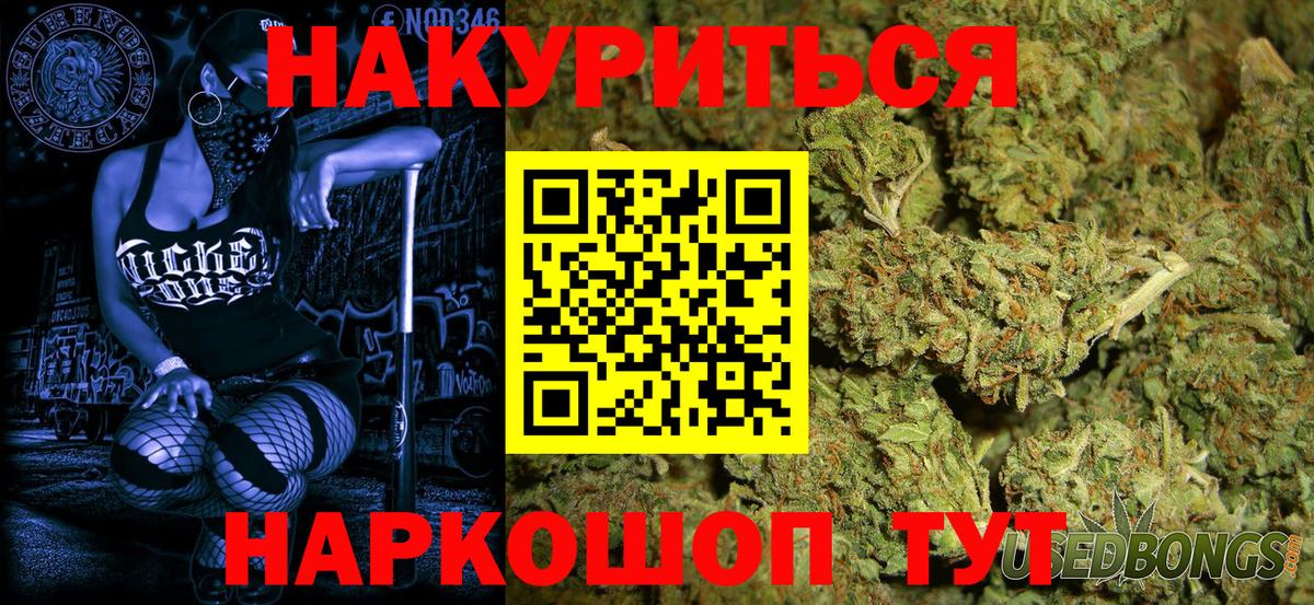 Конопля семена Набережные Челны